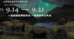 乐鱼体育ios迎98db in-垂钓乐鱼水域，感受运动竞技的魅力